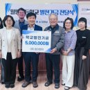 미래이앤지주