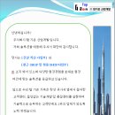 (주)가온개발 이미지