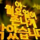 류참치 이미지
