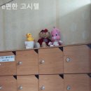 e-편한고시텔 - 영등포구 영등포로80길 6 | e-편한고시텔