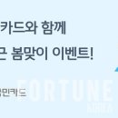 청구랜드 이미지