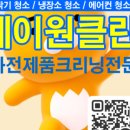케이원크린