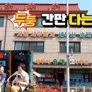 우리세무회계 이미지