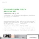 비케이 인터내셔널 이미지