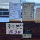 안산 대부도 맛집 &#39;1대 꼬꼬오리 주물럭&#39; : 김포가 원조?