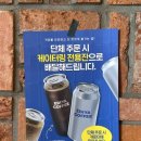 이디야 의정부금오행정타운점 이미지