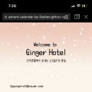 호텔오늘 이미지