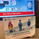 방촌양고기 이미지