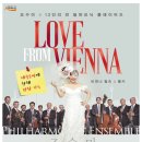 조수미&13인의 빈 필하모닉 플레이어즈 이미지