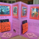 책놀이 생각놀이 이미지