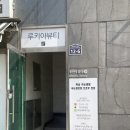 루키아 뷰티