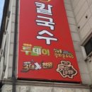 의정부효자초등학교 이미지