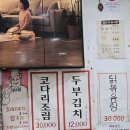 돼지궁뎅이소풍가는날