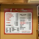 신사뻘낙지 이미지