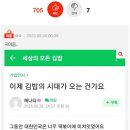 김밥까페 이미지