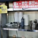 뻘짬뽕