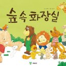 봉화경로당 이미지