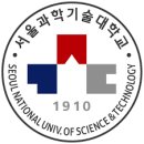 서울과학기술대학교 융합과학대학원 | 서울과학기술대학교 - 특수대학원 면접 후기
