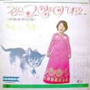검은고양이네로