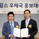 우정퍼니(주) 이미지