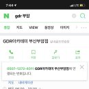 GDR 골프장 이미지