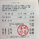 세마샤브칼국수