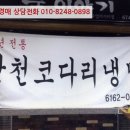 에스에프지