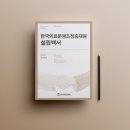 칼리그램