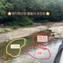 명지목산장 이미지