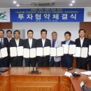 충북금오