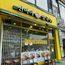 신머이쌀국수 김포사우점