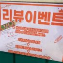 상동축산 | 부천 상동 곱도리탕 맛집 승도리네 곱도리탕