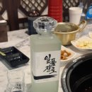 이어도조개전골구이 이미지
