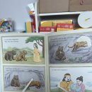 나라세운호랑이 이미지