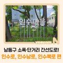 만수4동-6 이미지