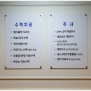 닥터요한 의원 이미지