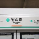 능곡역(경의중앙선) 이미지