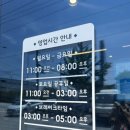 힐담두루치기