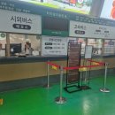 신철원8 2소교량 | 동서울터미널-강원도 신철원 터미널 버스요금 시간표 주변 상권 안내 뚜벅이후기:)