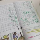 배움의 즐거움, 기초부터 배우는 한글교실 | 4월 수업 이야기♥ 보람동 초등 수학, 사고력 수학, 보람동 한글 국어 논술 [기탄사고력교실 세종보람센터]
