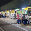 민정이네포차