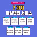 탑비디오 이미지