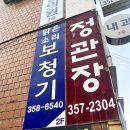 경하프라자약국 이미지