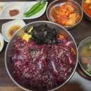 전주비빔밥식당 이미지