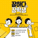 광주미용입시학원 서경대 메이크업학과 빛나는 내일을 위한 합격후기