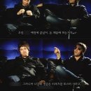 남친 1994 | 2025 오아시스 내한 콘 후기