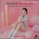 휘트니스피플 우먼 망원역점 이미지