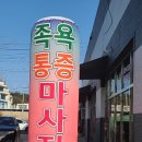 권진영라라샵