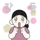 (주)아이오유메드 이미지