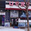 나주곰탕황순옥며느리 이미지